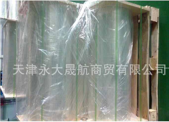 【透明pet聚酯薄膜】讓你看見內(nèi)在的品質(zhì)！