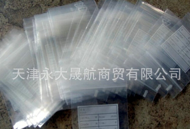 摩擦摩擦，有我不怕--【天津自封袋】