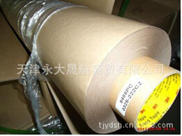 “3M銅鎳導電布膠帶”太棒了，年終獎一人一箱