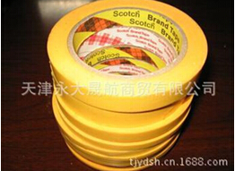 “美紋紙3m膠帶”3M牌，我相信！