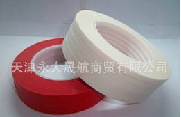 “彩色聚酯薄膜”陽光下的七彩之光