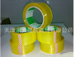 “opp透明印字封箱膠帶”別致的服裝，別致的你