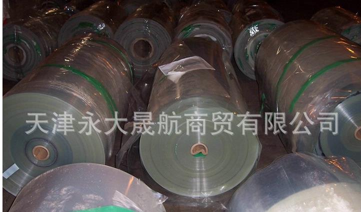 【黑色阻燃聚酯薄膜】佳阻燃材料，你用了么？