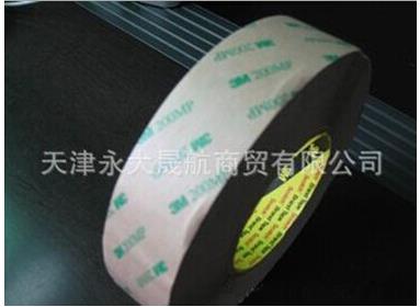 【玻璃纖維膠帶】七夕，黏上不再分離