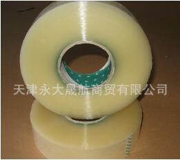 用膠帶包裝，當(dāng)然得體現(xiàn)你的作用